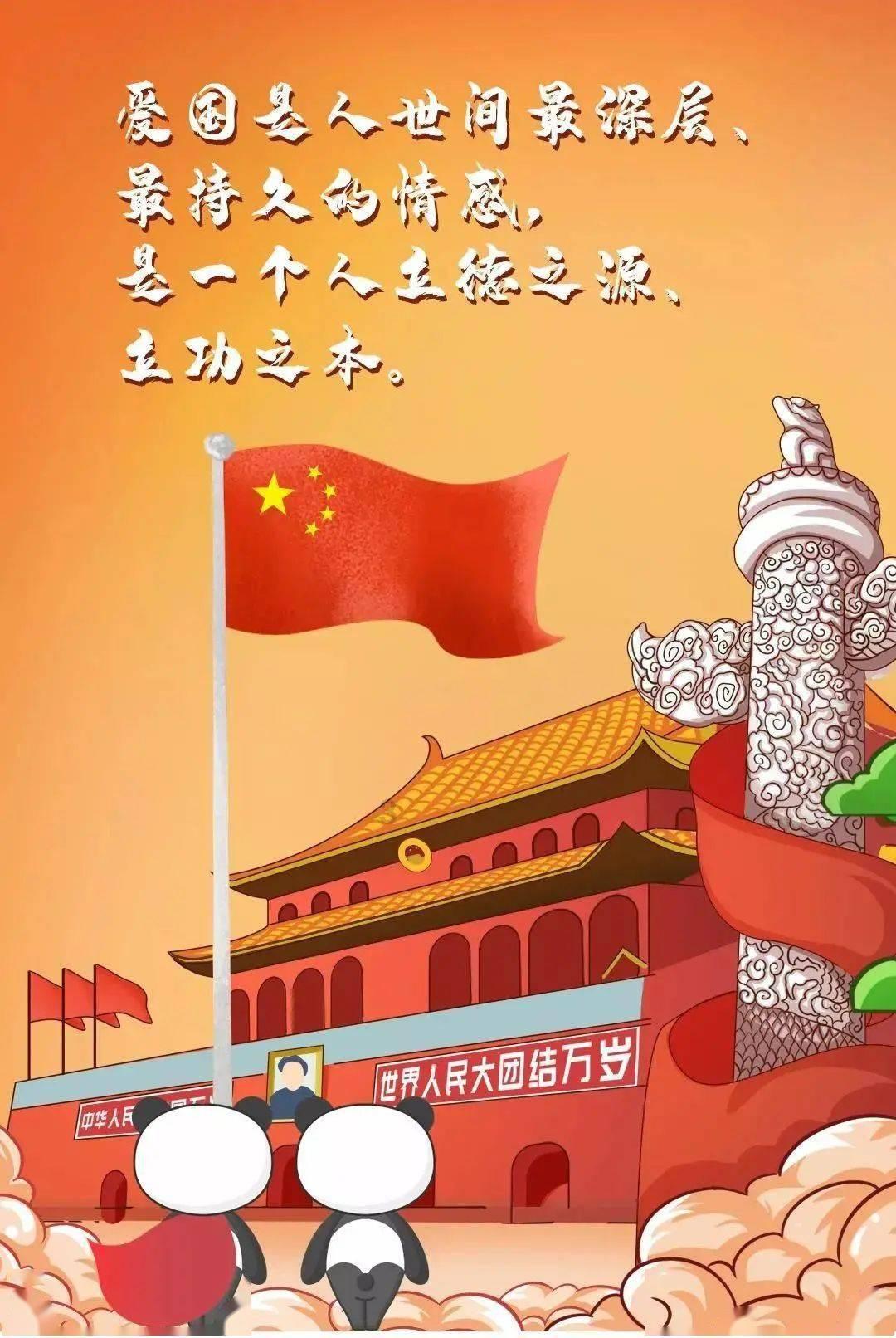 逗小猴开心系列204