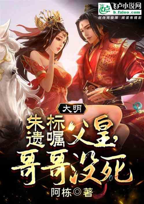 趣味高尔夫球无敌版
